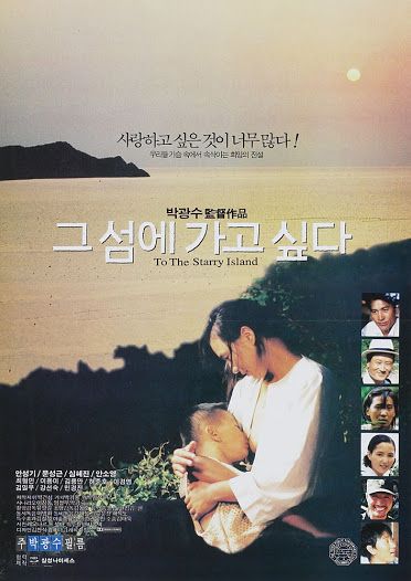 그 섬에 가고 싶다